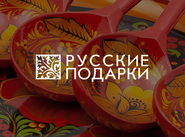 Оптовый интернет-магазин сувениров Русские подарки