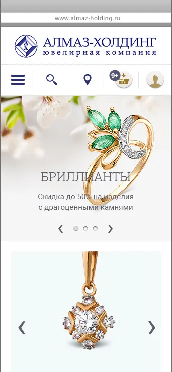 Главная страница интернет-магазина «Алмаз-Холдинг»