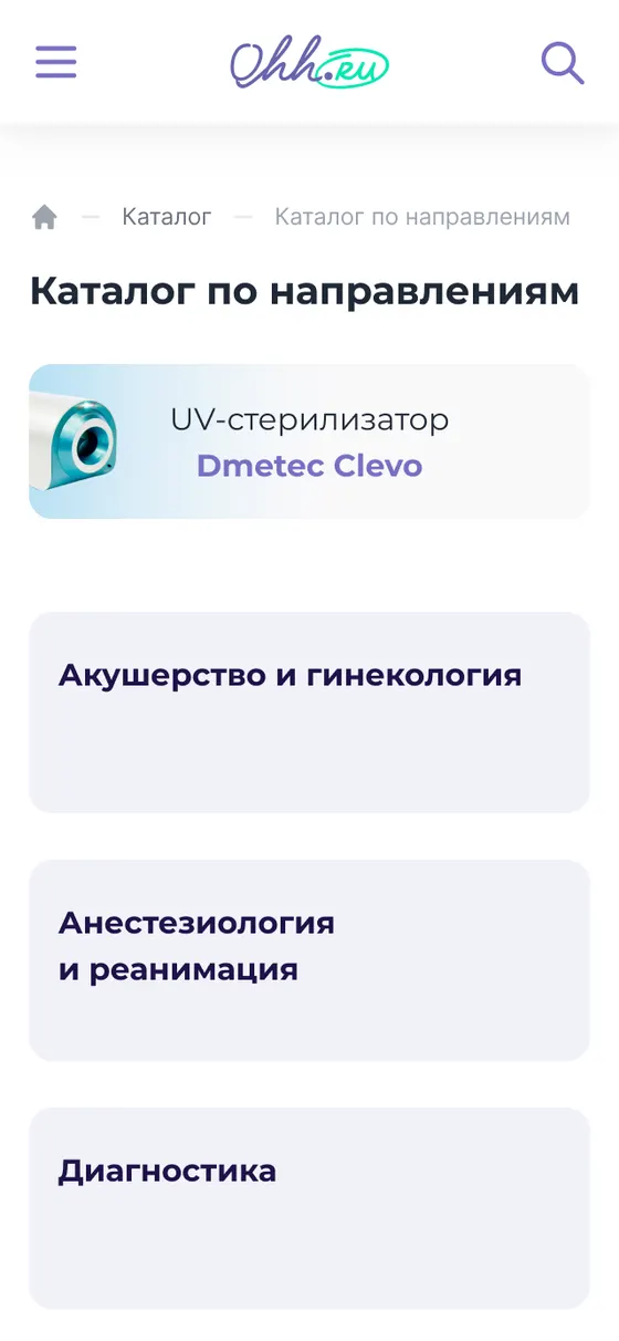 Каталог по направлениям с иконками разделов, OHH.RU